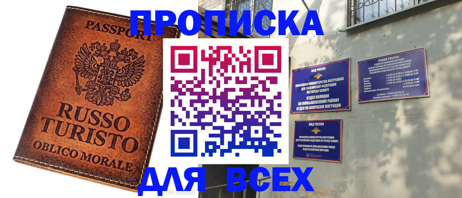 временная регистрация поиск в Коврове